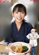 Marina Nagasawa 長澤茉里奈, Big Comic Superior 2022 No.08 (ビッグコミックスペリオール 2022年8号)