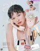 Erika Mori 森絵梨佳, aR (アール) Magazine 2022.05