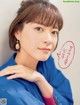 Juri Ueno 上野樹里, FLASH 2020.12.01 (フラッシュ 2020年12月01日号)